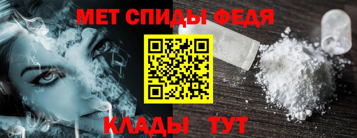 Амфетамин  АМФЕТАМИН 97%  Вход с VPN  Амфетамин  Новый Уренгой 