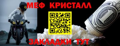 амф Волжск