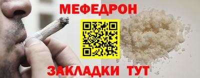 спиды Волгодонск