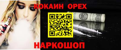 спиды Волгодонск