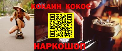 спиды Волгодонск