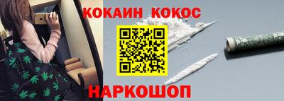 спиды Волгодонск