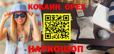 спиды Волгодонск