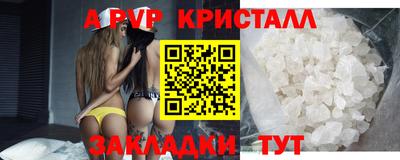 метадон Волжский