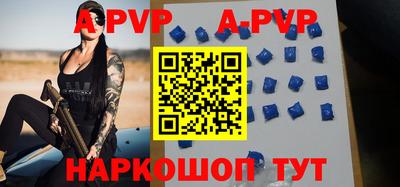 амф Волжск