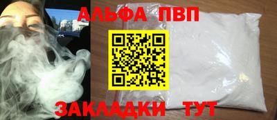 амф Волжск