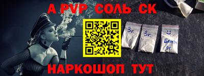 метадон Волжский