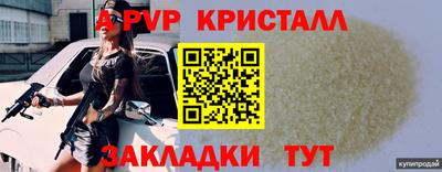 метадон Волжский