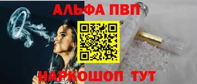 а пвп мука Старая Купавна
