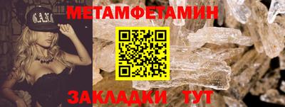амф Волжск