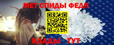 амф Волжск