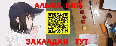 амф Волжск