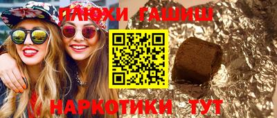 спиды Волгодонск
