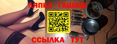 спиды Волгодонск