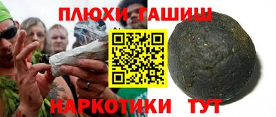 амф Волжск