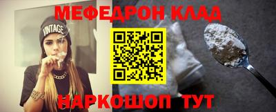 mdma Ставрополь