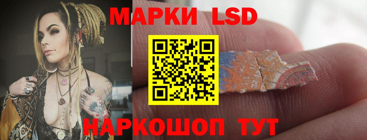 LSD-25 экстази ecstasy  Вход с VPN  LSD-25 экстази ecstasy  blacksprut маркетплейс  Новый Уренгой  LSD-25 экстази 