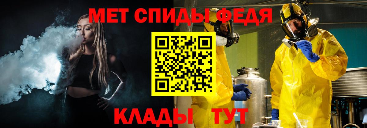 Метамфетамин витя Новый Уренгой