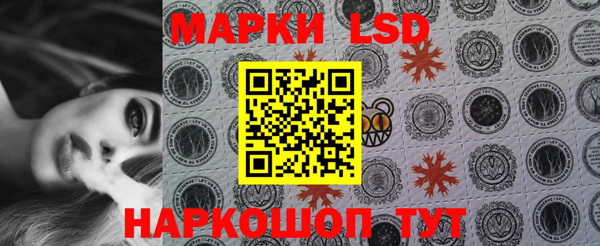 Марки N-bome 1500мкг  Наркотические марки  Марки N-bome 1500мкг  купить закладку  Вход с VPN  Новый Уренгой 