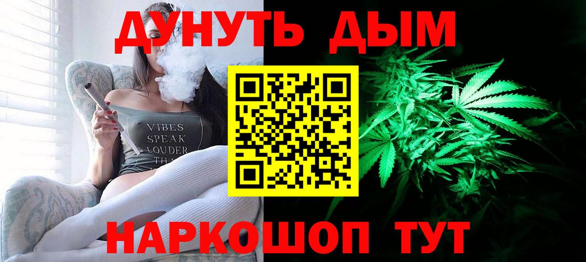 Шишки марихуана Amnesia Новый Уренгой