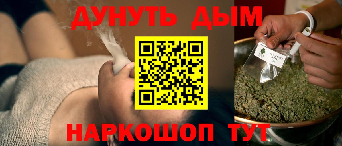 Канабис план  Вход с VPN  Бошки Шишки индика  Новый Уренгой  Каннабис ГИДРОПОН  Шишки марихуана LSD WEED 